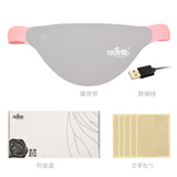 绿源堂 柔薄护腰暖腰带女生大姨妈神器 痛经加热肚子疼艾灸暖包保腰暖腹 电加热暖腰腹带【不含充电宝】