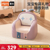 曼龙儿童沙发婴儿可爱卡通女孩男孩小沙发坐凳 太空舱座椅-皮皮小丑