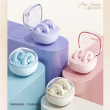 名创优品（MINISO）  蓝牙耳机无线耳机适用华为苹果oppo小米手机电脑游戏运动入耳式耳机礼物耳机蓝牙2026最新款 小豌豆系列夹耳款 H99(米色)