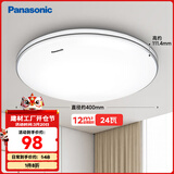 松下（Panasonic）吸顶灯 24W简约卧室书房灯 银色饰带 HHXC2625L