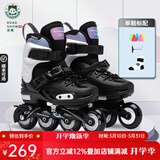 乐秀（ROADSHOW）轮滑鞋儿童专业可调滑冰鞋男女童初学者轮滑鞋3-6-12岁RX1S溜冰鞋 【锁轮款】黑色单鞋送礼包 S 小码(28-31适合2-5岁)