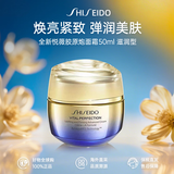 资生堂（Shiseido）胶原炮面霜全新悦薇面霜智感紧弹亮乳霜丰润霜滋润抗皱紧致焕白霜 全新悦薇胶原炮面霜50ml 滋润型