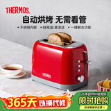 膳魔师（THERMOS）面包机全自动一体机烤吐司机多士炉家用小型多功能烤面包片机早餐机三明治机不锈钢烘焙6档 【一键解冻】中国红