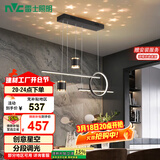 雷士（NVC）餐厅吊灯LED现代简约北欧轻奢黑金餐桌带筒灯长条WHDD40D/G-01