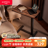 Brateck北弧床边桌气动可升降桌可移动电脑桌书桌沙发茶几边桌置物架K140