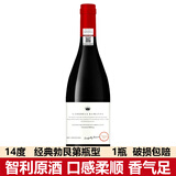 LARKBELL赤霞珠干红葡萄酒智利原酒红酒干红葡萄酒2瓶红酒送礼送人批发 1瓶