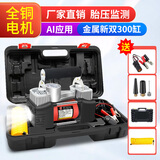 巨木 车载充气泵汽车打气泵双缸打气机12V便携式高压小轿车轮胎加气泵 大双缸充气泵【带灯机械】空工具箱款