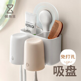 懒角落吸盘牙刷置物架卫生间浴室免打孔壁挂式杯子收纳架梳子漱口杯双杯