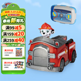 汪汪队立大功（PAW PATROL）儿童玩具车模型生日礼物套装汪汪队立大功-毛毛遥控消防车