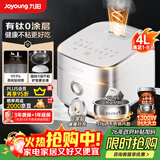 九阳（Joyoung）【价保618】纯钛0涂层电饭煲防粘316L不锈钢内胆上蒸下煮4升1300W远红外IH电饭锅24h预约40N1U