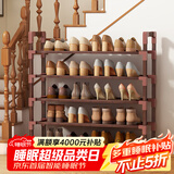安尔雅楠竹简易鞋架门口多层家用鞋架子宿舍木质防尘鞋柜置物架 5层80cm