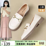 ZHR则则单鞋女真牛皮英伦风乐福鞋女两穿小皮鞋女2026新款女鞋BT38米色37