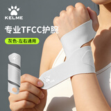 卡尔美（KELME）护腕健身腱鞘手腕炎护具防扭伤卧推羽毛球网球篮排球加压吸汗