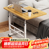 安尔雅床边电脑桌带轮可移动懒人升降学习桌子床上办公小书桌升级款60cm