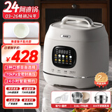 洛贝阿迪锅5EPP20 电压力锅新款5L大容量多功能全自动家用智能预约高压锅 316 0涂层 上蒸下煮开盖火锅 白色双胆【316钢胆 陶瓷釉胆 304蒸屉】- 5L