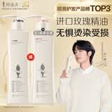 阿道夫玫瑰精华护发素248ml 滋养修护干枯毛躁润发乳 柔顺亮泽护发乳