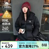 骆驼（CAMEL）【抱抱】冬季户外拒水羽绒服600蓬男女同款加厚连帽保暖面包服