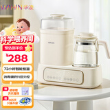 美的（Midea）出品华凌恒温水壶消毒柜二合一婴儿奶瓶消毒器烘干一体机婴儿冲奶