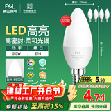 FSL佛山照明LED尖泡水晶灯泡节能灯泡5.5W小口E14白光6500K5只装