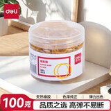 得力（deli）【3桶装】100g/筒装耐用橡皮筋/橡胶圈/牛皮筋/弹力乳胶圈高弹力不易断 财务办公用品3215