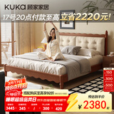 顾家家居法式奶油风泡芙床主卧布艺床小尺寸可拆卸靠包布床DS9160 【杏仁茶】可拆卸·奶油风旗舰款 1.8X2.0M