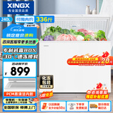 星星（XINGX）240L单温家用小型冰柜 大容量减霜保鲜净味节能一级能效冰箱冷藏冷冻两用冷柜BD/BC-240QJ国家补贴