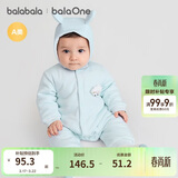 巴拉巴拉童装婴儿连体衣新生儿宝宝包屁衣服男女童冬装爬行服加厚保暖软萌