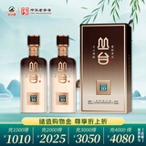 丛台 窖龄原浆10精英版 浓香型白酒 39度 450mL*2瓶 婚宴 送礼