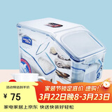 乐扣乐扣（LOCK&LOCK）塑料杂粮米桶密封储物米箱12升装（可装10kg大米）带滑轮赠量杯