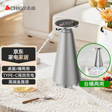 志高（CHIGO）桶装水抽水器电动饮水机自动上水器纯净水桶取水器MX-101星耀银