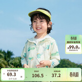 巴拉巴拉儿童防晒衣男女童2025年夏季薄款宝宝亲子防晒服透气208225105202