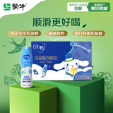 蒙牛纯甄小蛮腰高端轻酪乳酸奶230g*10瓶 佐餐解腻饮品 送礼盒装