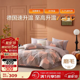 博洋家纺纯棉磨毛四件套冬季加厚保暖全棉套件床上用品1.5米床格尚生活家居馆