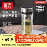 富光双层玻璃杯 茶水分离泡茶杯 高硼硅水杯子办公车载男女士京东限定