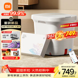 米家小米泡脚桶全自动恒温加热气囊按摩足浴盆 智能杀菌足浴桶过小腿泡脚盆 生日礼物 送妈妈送老人