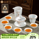 金镶玉陶瓷功夫茶具整套盖碗茶杯白瓷家用简约礼品盒高档 节节盖碗套装