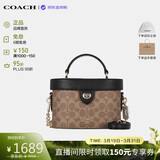 蔻驰（COACH）【品牌直供】奢侈品女包 KAY盒子包斜挎包 棕色CBQ35生日礼物