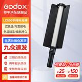 神牛 补光灯LC500/LC1000棒灯手持补光灯补光棒户外美食拍摄摄影便携可调色温人像美颜灯补光灯 手持便携棒灯LC500【双色温版，只有黄白光】 标配