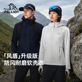 伯希和（Pelliot）[风盾]冲锋软壳衣女士冬季运动上衣加绒夹克男外套125306018白XL