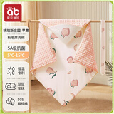 爱贝迪拉新生儿包被婴儿防惊跳夏季秋冬四季宝宝抱被睡袋包单婴幼儿通用 【特价】秋冬5~15°C适用（桃瑞丝苹果）豆豆绒&加厚