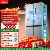 美的（Midea）慧鲜480升双变频一级能效十字四开门双开对开门超薄家用电冰箱风冷大容量国家补贴 BCD-480WSPZM(E)