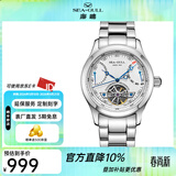 海鸥手表男士机械表镂空多功能自动上链国表腕表160 M162S-日历星期