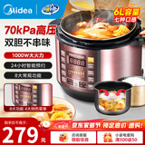 美的（Midea） 电压力锅电高压锅家用大容量多功能定时预约高压电饭煲电饭锅 可煮小米粥2-3-5-8人用 年货好物 推荐款【6L大容量 双胆】（5-12人） 6L