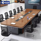 香尔特（Xiangerte）长方形办公桌会议桌长桌简约现代 会议洽谈桌椅组合4.0*1.5米单桌