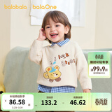 巴拉巴拉婴儿毛衣宝宝儿童毛衫男童女童冬装圆领线衫萌趣时尚上衣 奶白10504 110