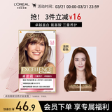 欧莱雅卓韵霜染发剂#5.4(浅铜棕)盖白头自己在家染发膏 赠黄金发膜7ml