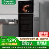 康宝（Canbo）消毒柜家用 立式 厨房餐具消毒碗柜商用双门大容量食堂饭店碗筷茶杯紫外线消毒柜 消毒烘干一体机 一星级 380L 双不锈钢ZTP380X-S2