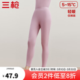 三枪（THREEGUN）新疆棉秋裤女士保暖长裤纯棉抗静电舒肤贴身弹力中腰透气顺滑 浅藕红（女） L