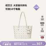 纽芝兰（NUCELLE）飞马托特包2026轻奢小众单肩手提大容量通勤女士包生日礼物送女生