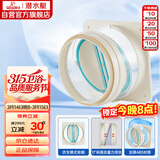 潜水艇（Submarine）F160 厨房烟道全密封防味阀 公共烟道止逆阀止回阀 烟道阀